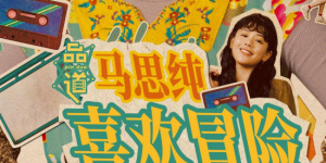 亚洲精品在线视频